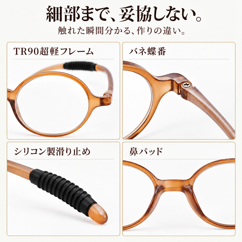 【500回落としても、無事でした】5.1g！レトロ風ラウンドフレームブルーライト老眼鏡 | 耳の痛み、鼻の跡、ずれ落ちるレンズ。今日で卒業です！