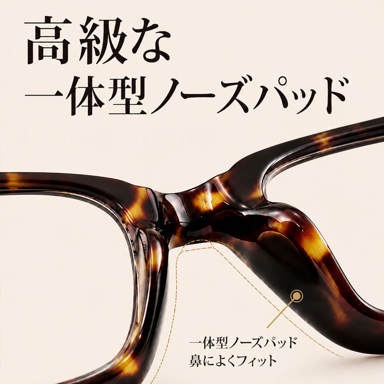 知性の窓 | ブルーライトカット老眼鏡ビッグフレームウェリントン型男女兼用 | Wellington BlueGuard | Eterlens