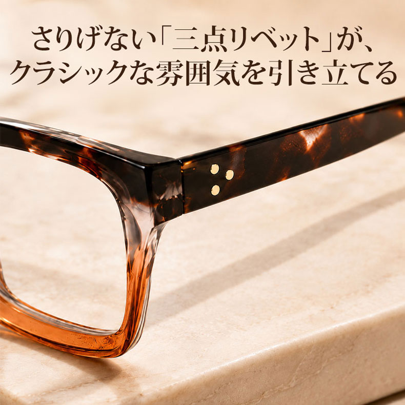 【小顔効果・太縁フレーム】Eterlens おしゃれなビッグフレーム老眼鏡｜クラシック 黒縁｜ブルーライトカット機能｜顔型カバー ｜ユニセックス