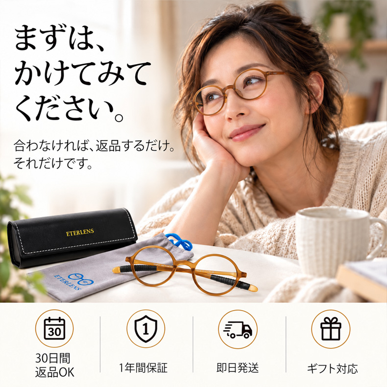 【500回落としても、無事でした】5.1g！レトロ風ラウンドフレームブルーライト老眼鏡 | 耳の痛み、鼻の跡、ずれ落ちるレンズ。今日で卒業です！