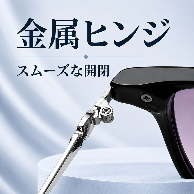 Eterlens 老眼鏡|デュアル・スタイル｜Eterlens