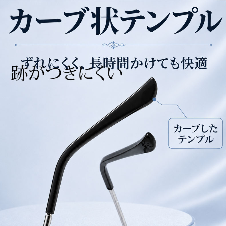 Eterlens 老眼鏡|デュアル・スタイル | 1つのレンズで2つの機能を持つ遠近両用サングラス | UVカット ウェリントン 黒金デザイン おしゃれ