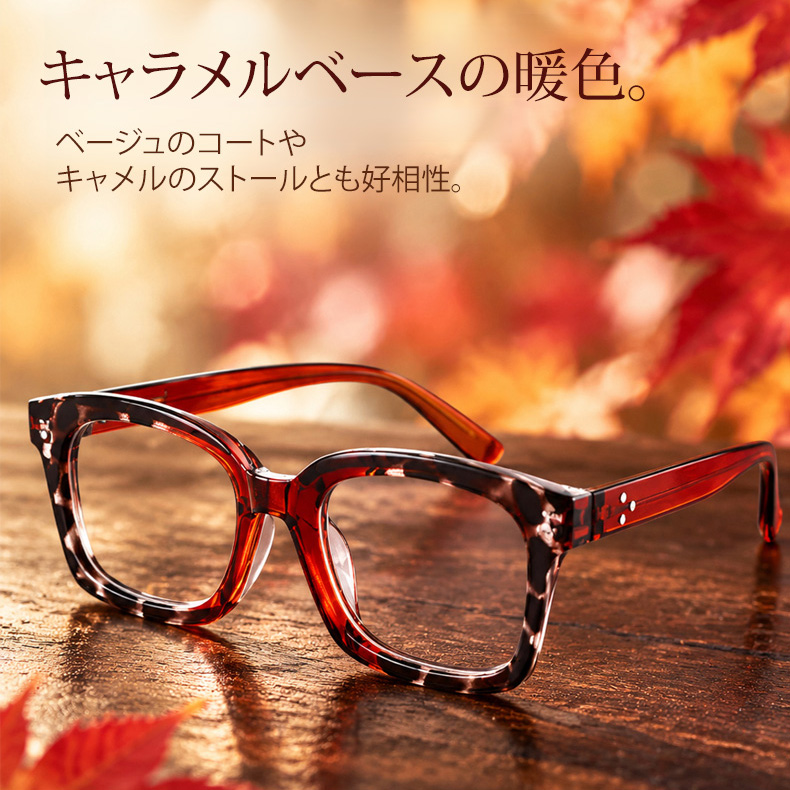 Eterlens｜レオパード柄×ブルーライトカット ウェリントン型老眼鏡│ビッグフレームで小顔効果抜群｜スマホ・パソコン・タブレット使用時に｜度数0.00～+4.00・ユニセックス リーディンググラス
