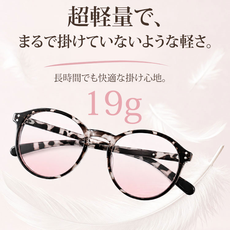【顔まわりをすっきり見せる印象・すっぴん隠し】Eterlens ライトピンクビッグフレーム伊達メガネ | 超軽量TR素材 | 華やかな血色感カラー | ブルーライトカット・お洒落・度なし伊達眼鏡