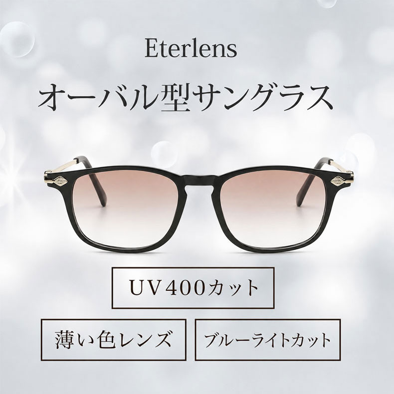 [MJ]【老眼鏡・サングラスの2in1】 1つのレンズで2つの機能を持つ遠近両用サングラス | UVカット ウェリントン ブラック×ゴールドおしゃれなデザイン