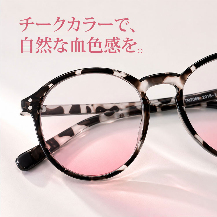 【顔まわりをすっきり見せる印象・すっぴん隠し】Eterlens ライトピンクビッグフレーム伊達メガネ | 超軽量TR素材 | 華やかな血色感カラー | ブルーライトカット・お洒落・度なし伊達眼鏡