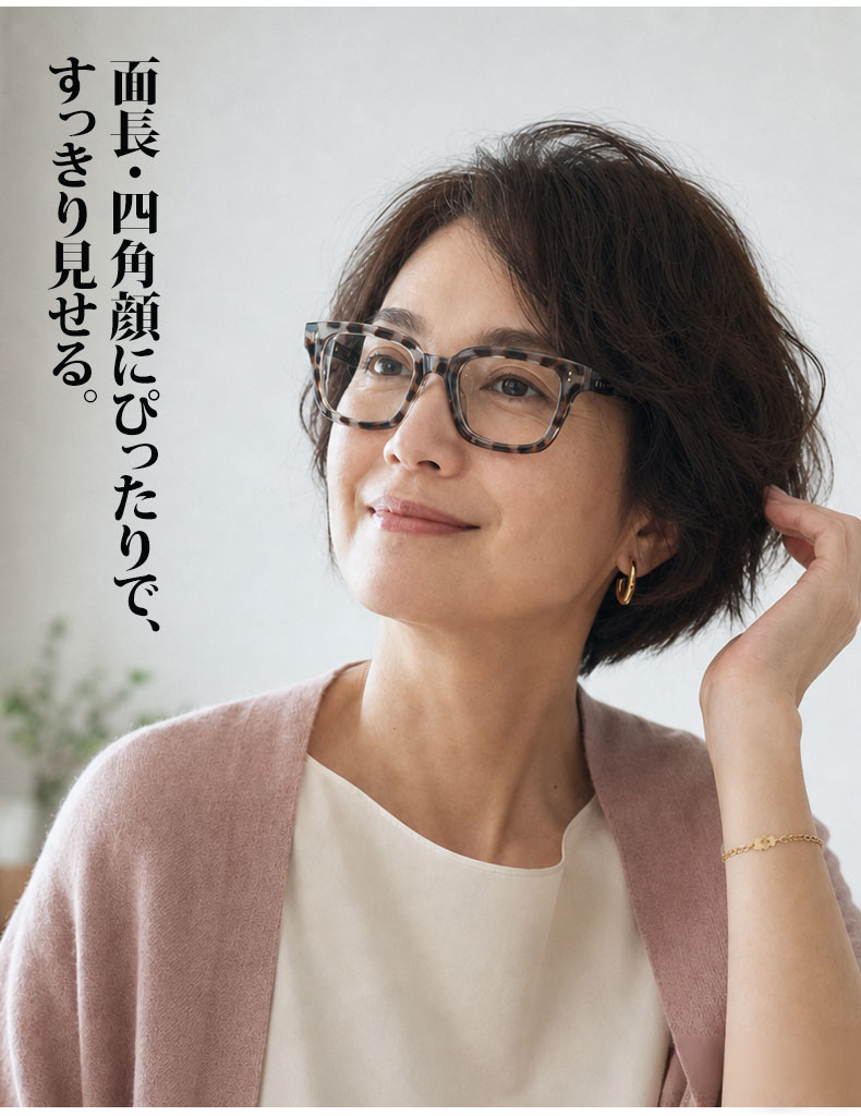 Eterlens 知性の窓 | ブルーライトカット老眼鏡ビッグフレームウェリントン型-White tortoise shell 商品説明画像 3