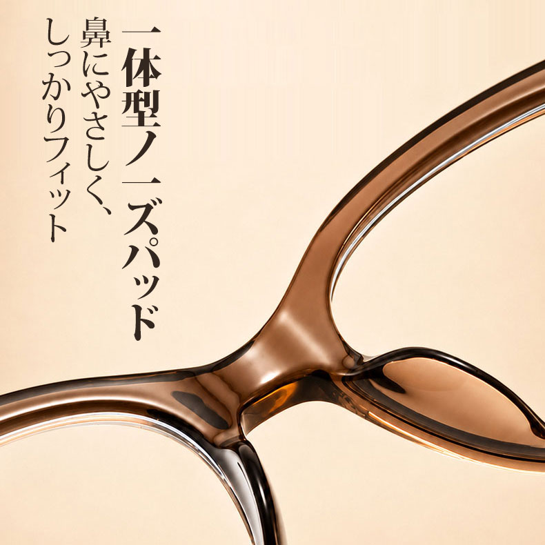 【小顔効果・メガネ】ETERLENS | フェイスライン補整「フォックス型」 | リフトアップ | 軽量 アセテート 大人可愛い 度付き