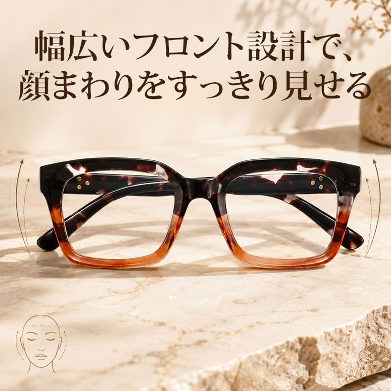 【小顔効果・太縁フレーム】Eterlens おしゃれなビッグフレーム老眼鏡｜クラシック 黒縁｜ブルーライトカット機能｜顔型カバー ｜ユニセックス