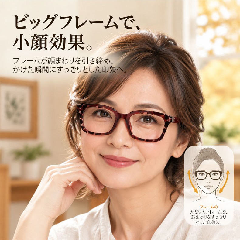 Eterlens｜レオパード柄×ブルーライトカット ウェリントン型老眼鏡│ビッグフレームで小顔効果抜群｜スマホ・パソコン・タブレット使用時に｜度数0.00～+4.00・ユニセックス リーディンググラス