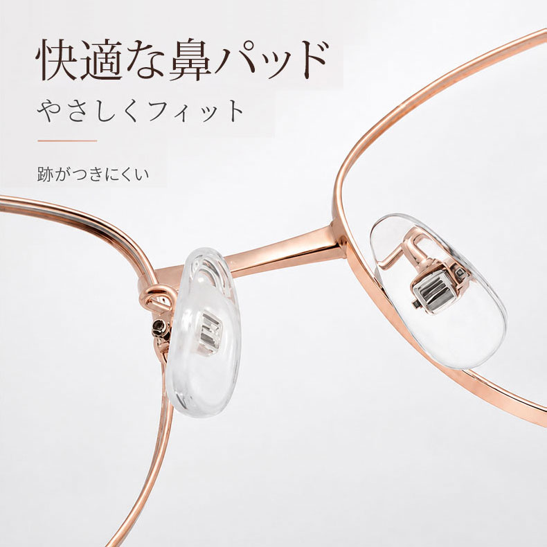 【柔らかな美しさ・横顔に映える】Eterlens | パール調・細身メタル | 13.9g | 小顔効果・上品 | 度付きメガネ | 甘辛ミックス・大人フェミニン