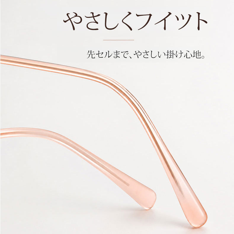 【柔らかな美しさ・横顔に映える】Eterlens | パール調・細身メタル | 13.9g | 小顔効果・上品 | 度付きメガネ | 甘辛ミックス・大人フェミニン