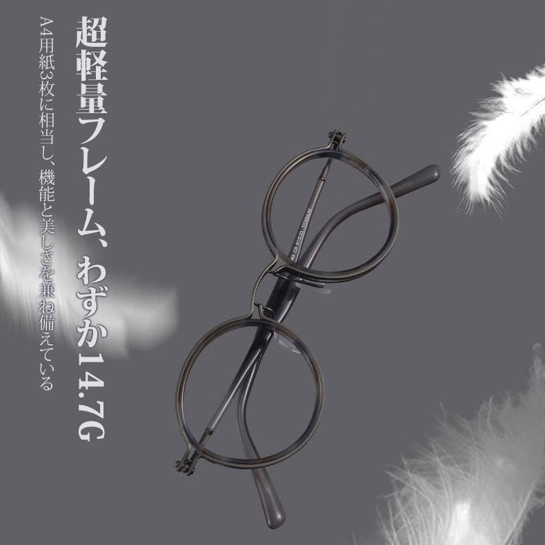 Eterlens KL  時の円環コレクション  14.7g ブルーライトカット遠近両用調光老眼鏡