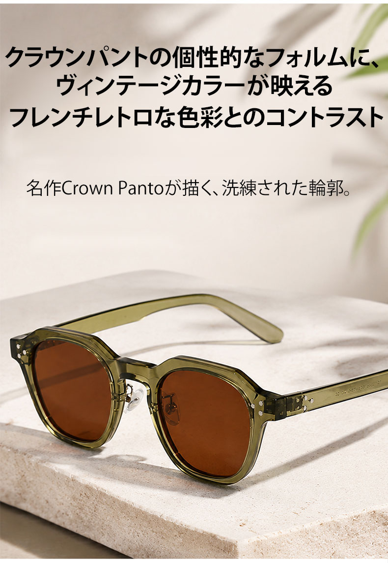CROWN│トレンドTR90クラウンパント型│偏光UV400│トレンド偏光サングラス | Crown Polar 商品説明画像 4
