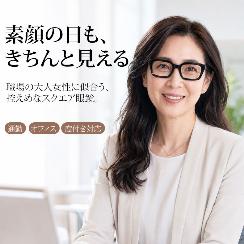 【−5歳若見え・小顔効果】 |ETERLENS 知性の窓 ブルーライトカット メガネ 伊達メガネ 度付き対応 レトロ 太枠 黒縁 スクエア レディース メンズ PC メガネパソコン用 おしゃれ 3点リベット 紫外線カット UVカット