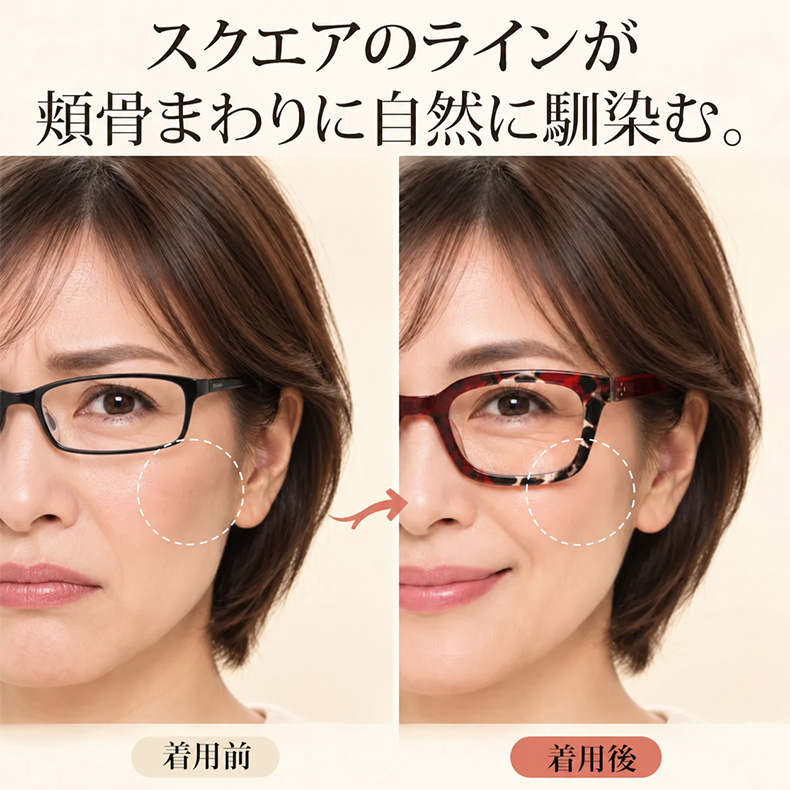 【頬骨まわりすっきり】Eterlens｜秋色レオパードのビッグフレーム老眼鏡｜ブルーライトカット