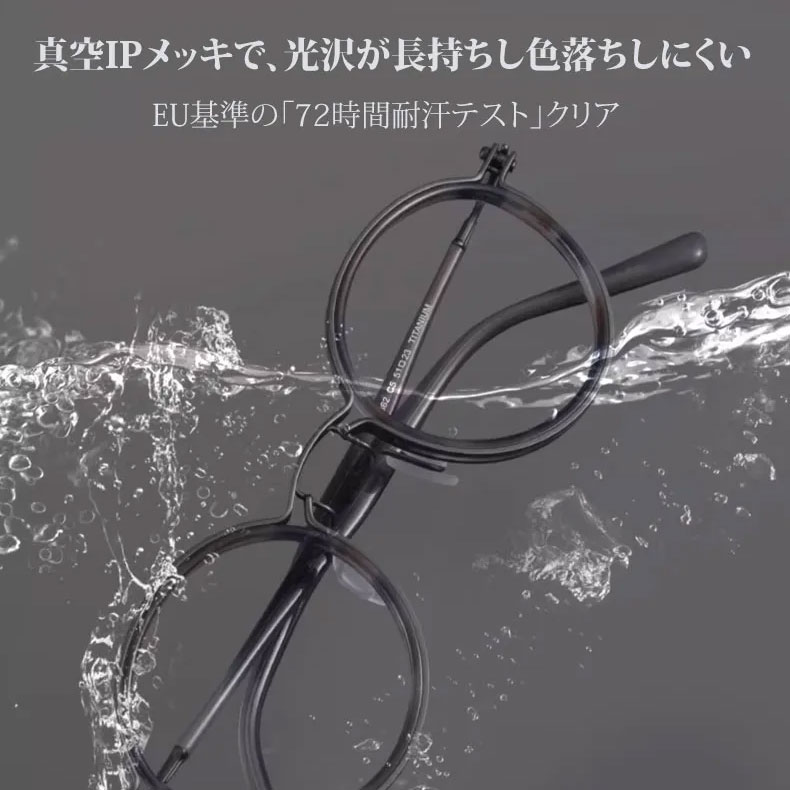 【鯖江風・14.7g超軽量】Eterlens 老眼鏡 おしゃれ 丸メガネ Retro-Classic 14 | 純チタン製 遠近両用 調光対応 | 度付き対応可能・匠の仕上がり - 商品画像 4/16 (Boston Progressive