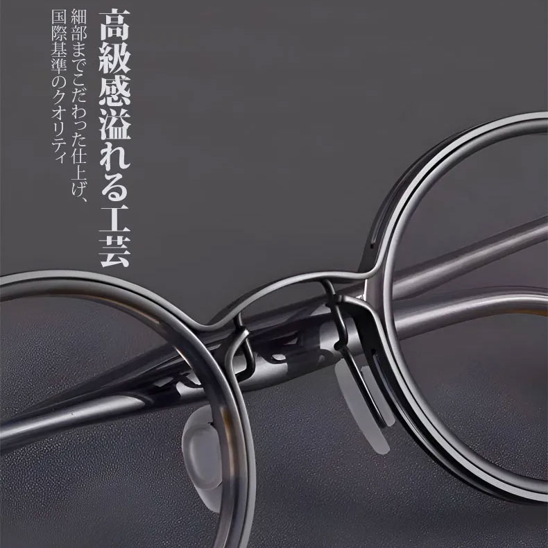Eterlens KL  時の円環コレクション  14.7g ブルーライトカット遠近両用調光老眼鏡
