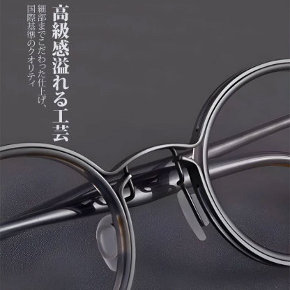 Eterlens KL  時の円環コレクション  14.7g ブルーライトカット遠近両用調光老眼鏡