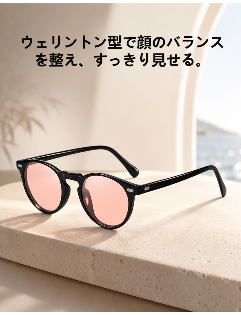 【室内外兼用・自動調光】Eterlens | 偏光レンズを採用 | 光に合わせて自然に色が変化 | UVカット | 運転・旅行・日常使いに | 素顔にもなじむ調光サングラス 商品説明画像 3