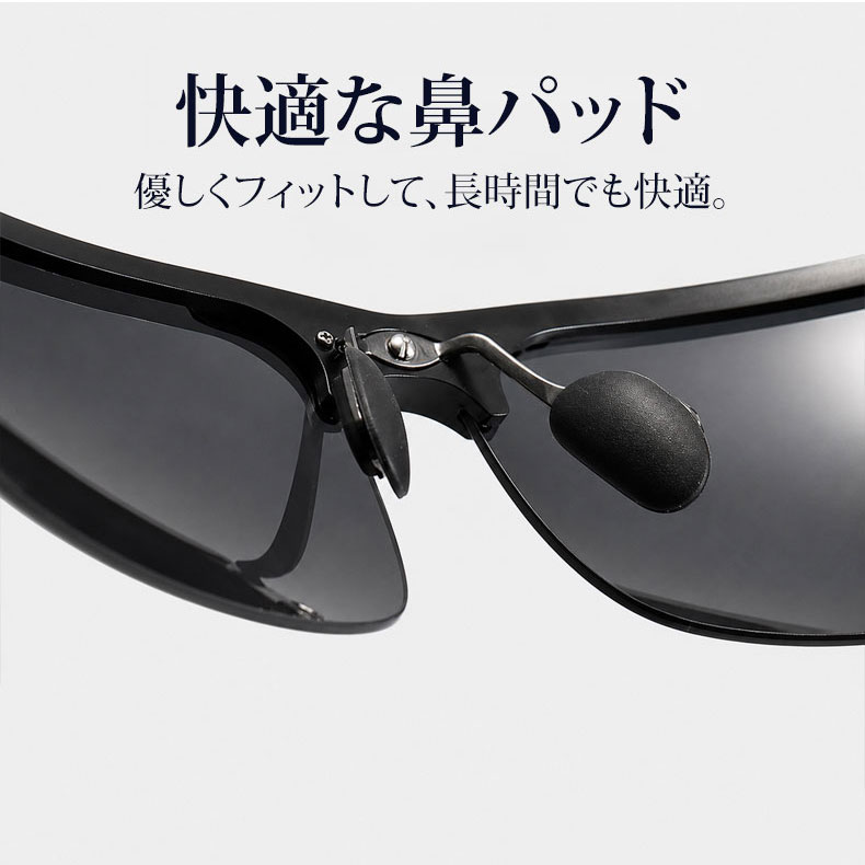【花粉対策×偏光×調光の3in1】Eterlens｜これ一本で花粉と強い日差しに対応｜8カーブ設計で360°花粉を物理的にブロック｜調光機能で一日中掛け替え不要｜丸洗い可能で花粉もすっきり除去｜スポーツサングラス・花粉対策メガネ