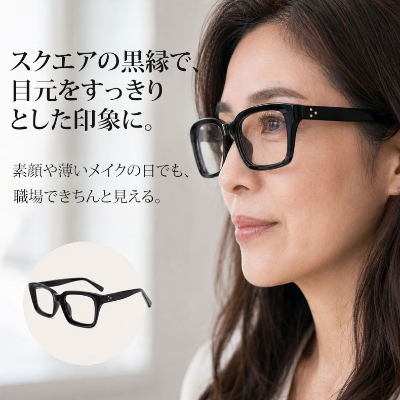 【−5歳若見え・小顔効果】 |ETERLENS 知性の窓 ブルーライトカット メガネ 伊達メガネ 度付き対応 レトロ 太枠 黒縁 スクエア レディース メンズ PC メガネパソコン用 おしゃれ 3点リベット 紫外線カット UVカット