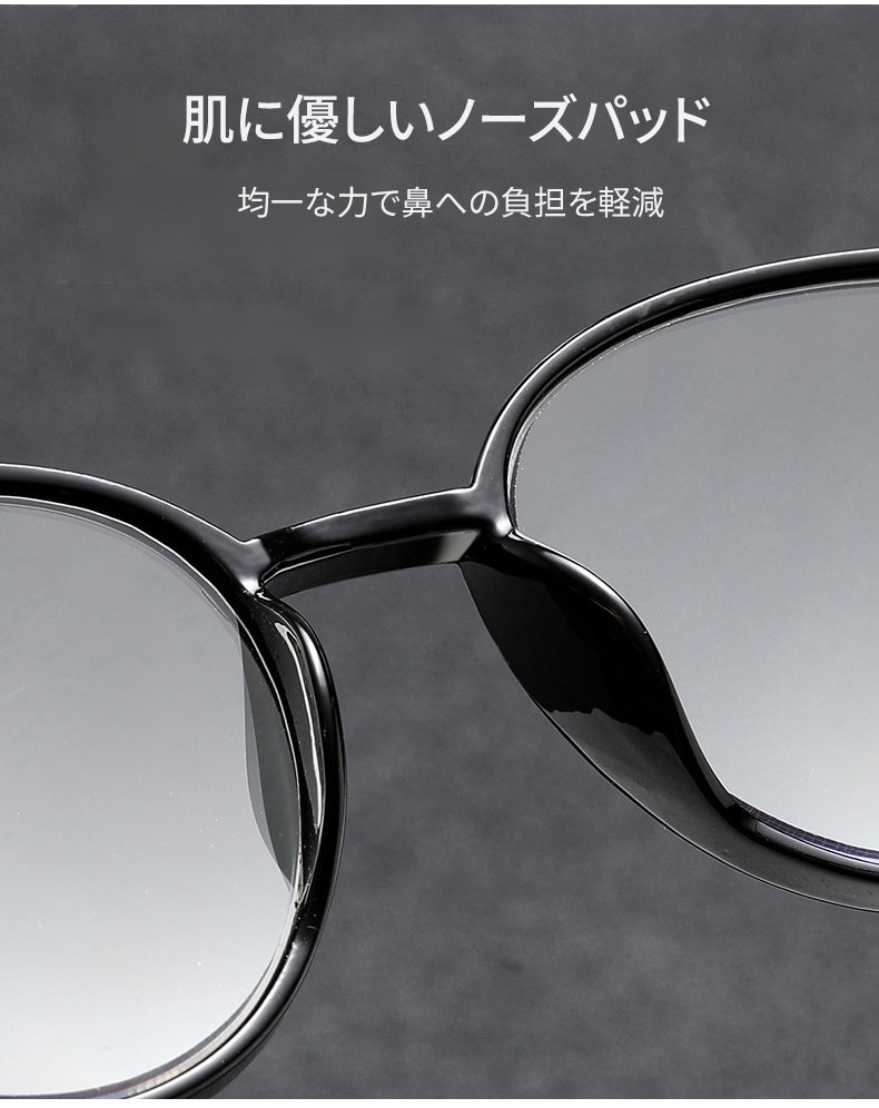 [cs]超軽量クリア老眼鏡 | Boston Progressive 商品説明画像 14
