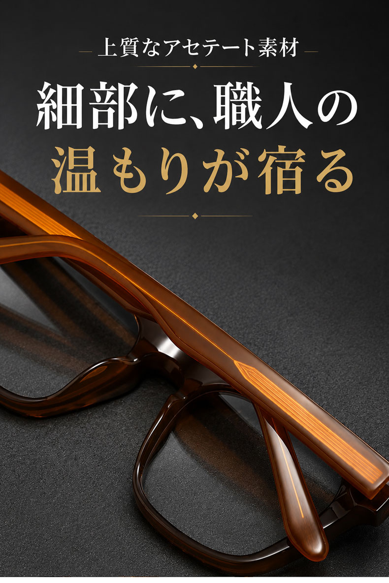 知性の窓｜大人気のウェリントンフレームメガネ│クラシカルな太セル | Wellington RxReady | Eterlens 商品画像 16