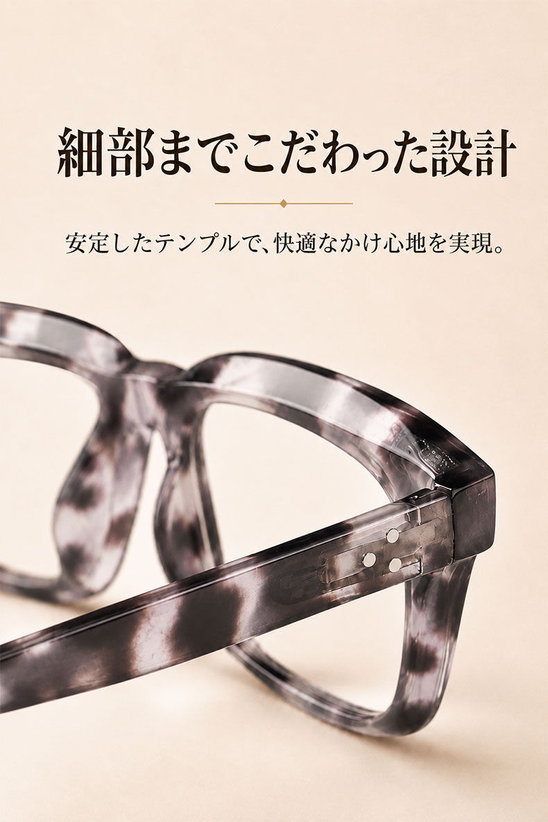 Eterlens 知性の窓 | ブルーライトカット老眼鏡ビッグフレームウェリントン型-White tortoise shell 商品説明画像 7