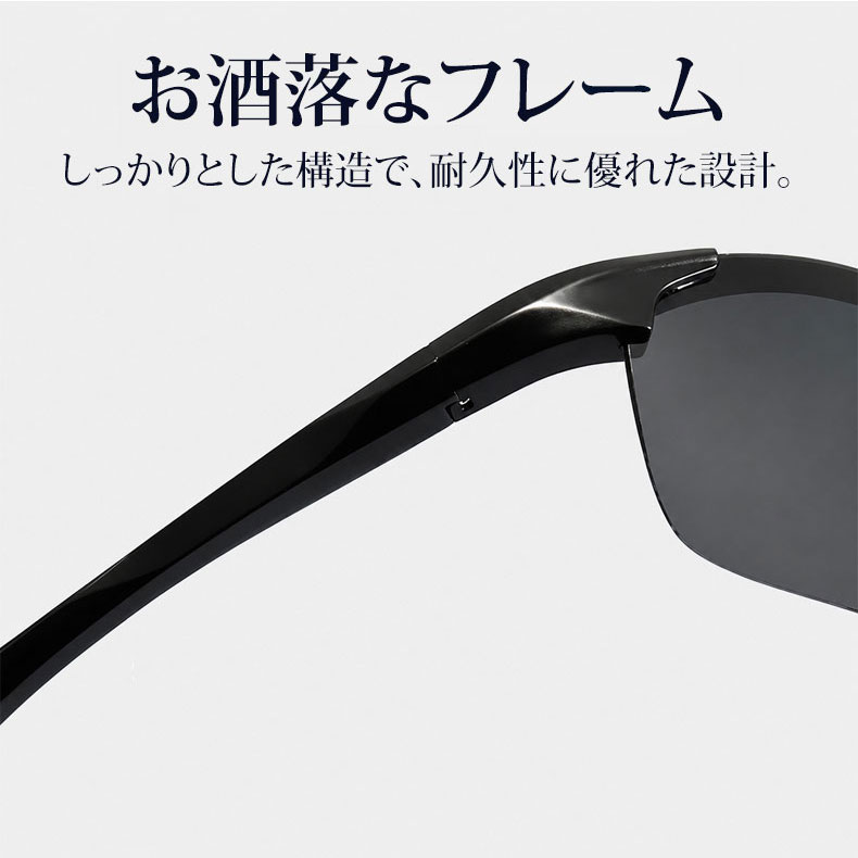 【花粉対策×偏光×調光の3in1】Eterlens｜これ一本で花粉と強い日差しに対応｜8カーブ設計で360°花粉を物理的にブロック｜調光機能で一日中掛け替え不要｜丸洗い可能で花粉もすっきり除去｜スポーツサングラス・花粉対策メガネ