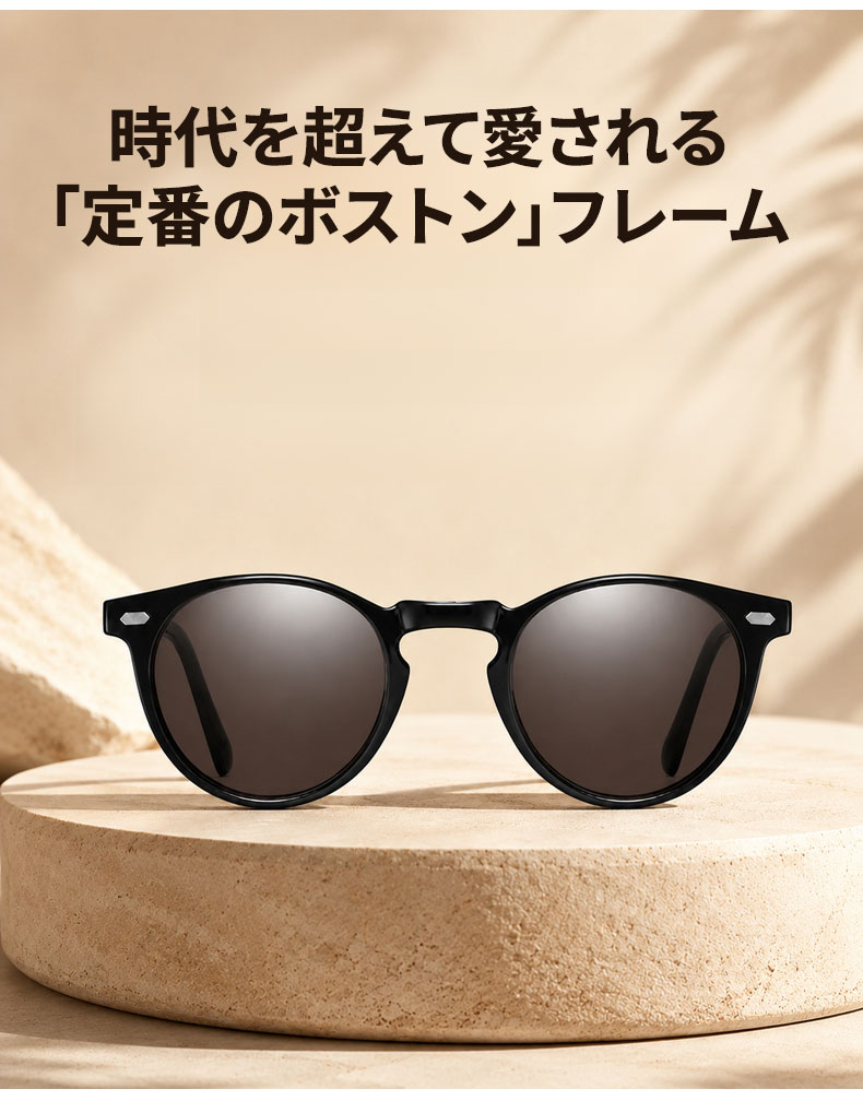 【室内外兼用・自動調光】Eterlens | 偏光レンズを採用 | 光に合わせて自然に色が変化 | UVカット | 運転・旅行・日常使いに | 素顔にもなじむ調光サングラス 商品説明画像 10