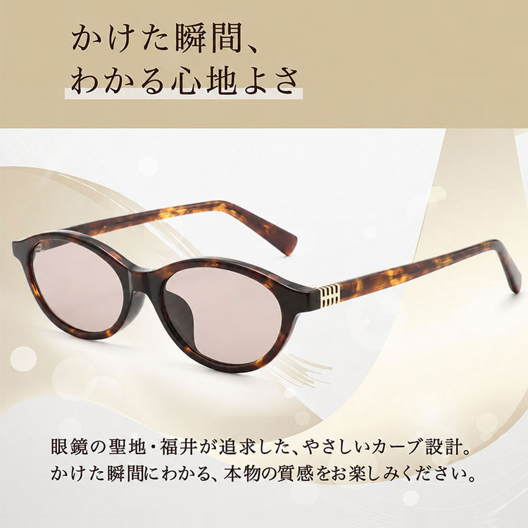 【美肌効果】透明感を守りぬく Eterlens｜オーバル型サングラス｜偏光レンズ・UVカット｜クラシックなデザイン・お出かけ用 商品画像 15