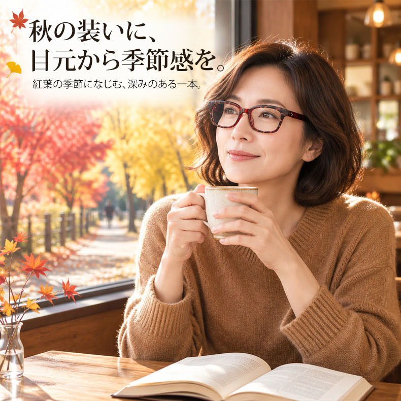 Eterlens｜レオパード柄×ブルーライトカット ウェリントン型老眼鏡│ビッグフレームで小顔効果抜群｜スマホ・パソコン・タブレット使用時に｜度数0.00～+4.00・ユニセックス リーディンググラス