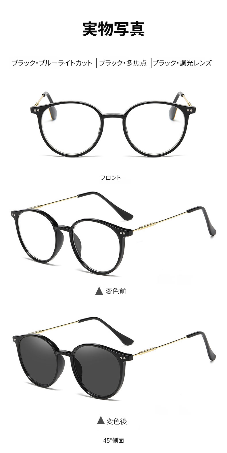 [cs]超軽量クリア老眼鏡 | Boston Progressive 商品説明画像 16
