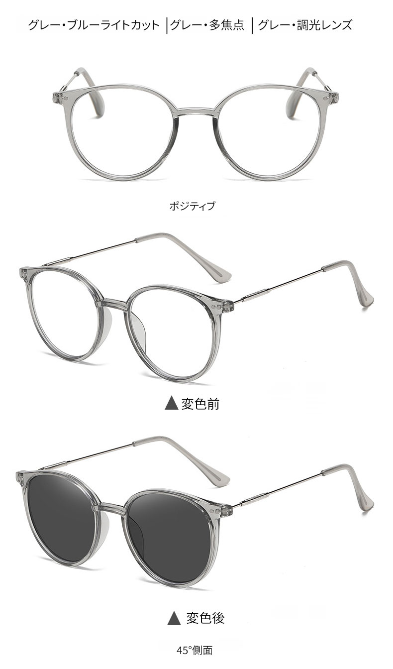 [cs]超軽量クリア老眼鏡 | Boston Progressive 商品説明画像 17