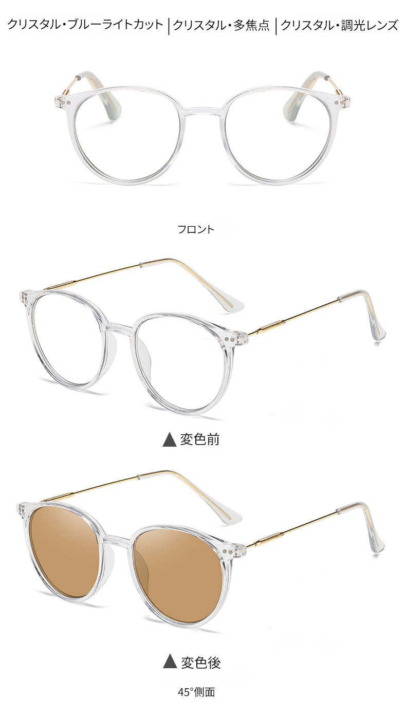 [cs]超軽量クリア老眼鏡 | Boston Progressive 商品説明画像 18