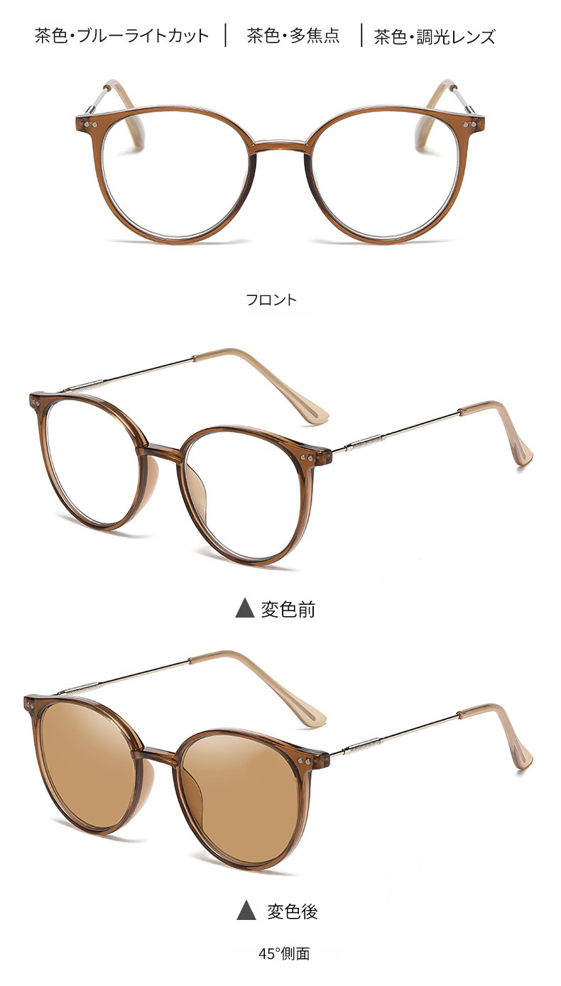 [cs]超軽量クリア老眼鏡 | Boston Progressive 商品説明画像 19