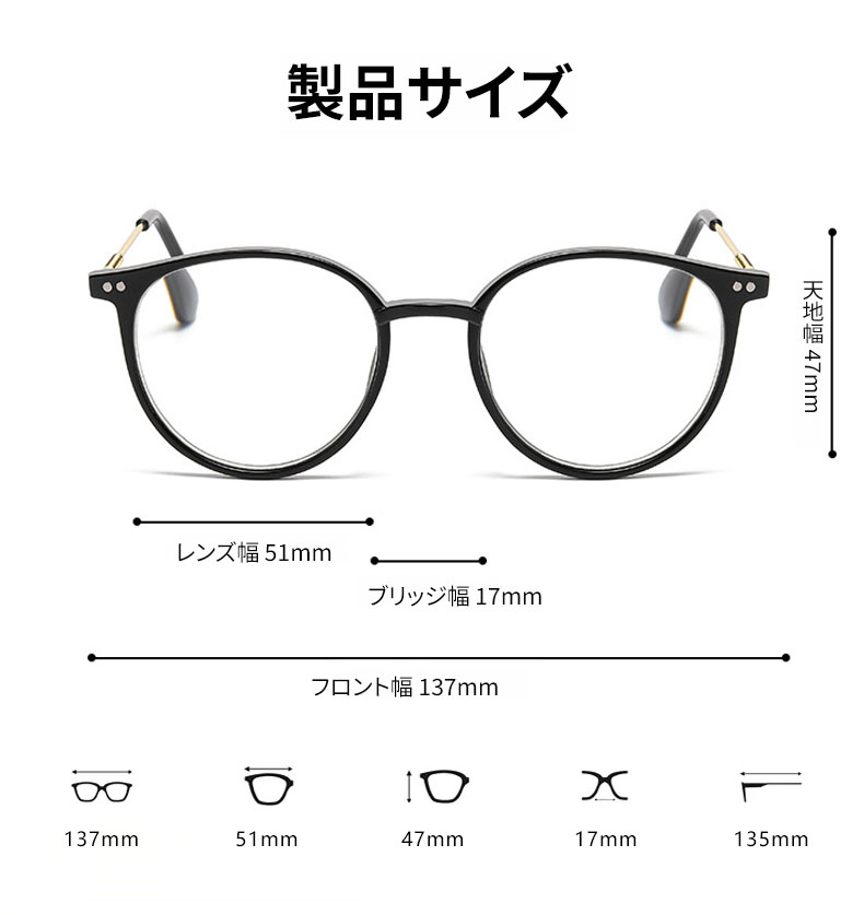 [cs]超軽量クリア老眼鏡 | Boston Progressive 商品説明画像 20