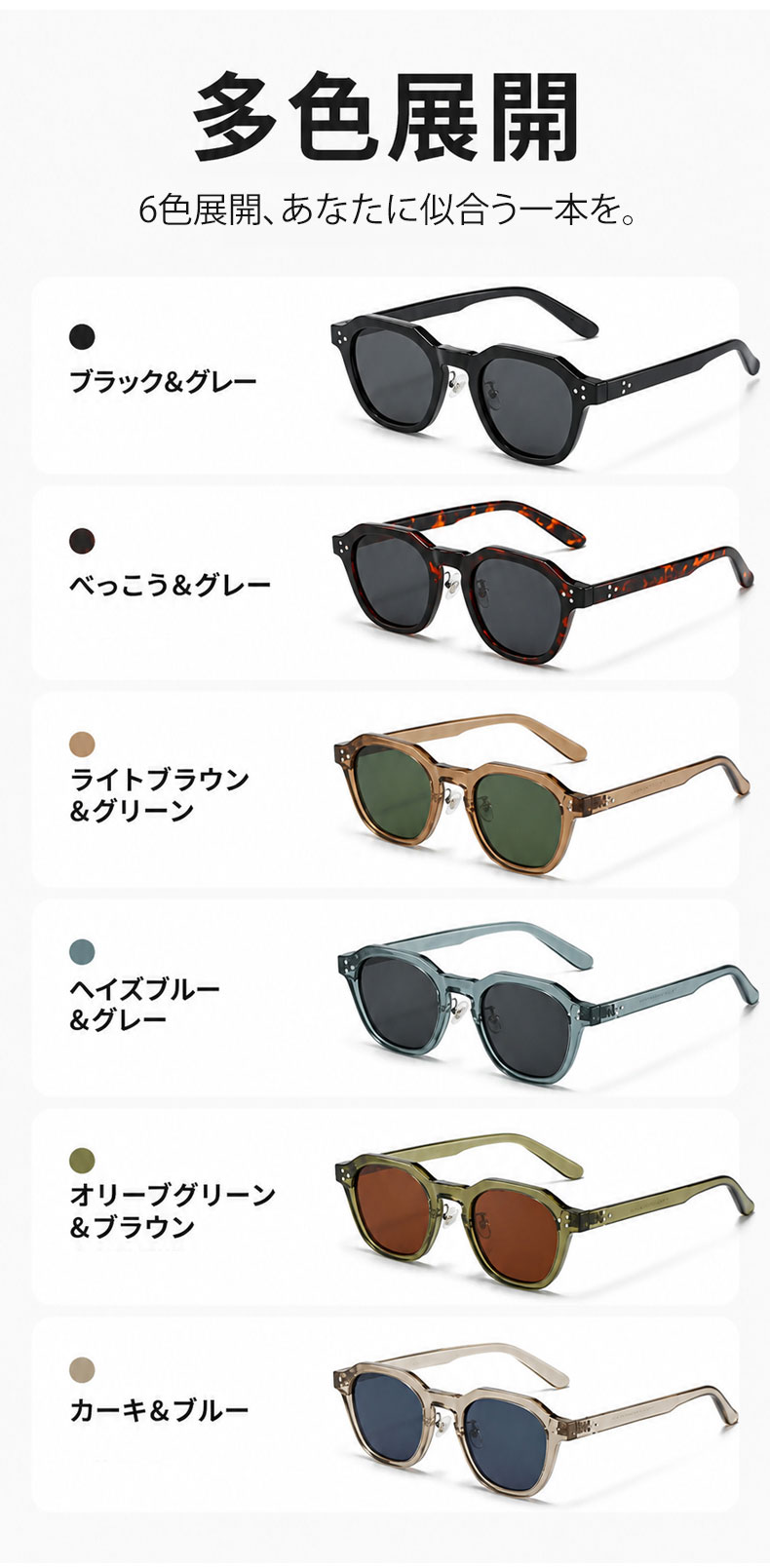 CROWN│トレンドTR90クラウンパント型│偏光UV400│トレンド偏光サングラス | Crown Polar 商品説明画像 16