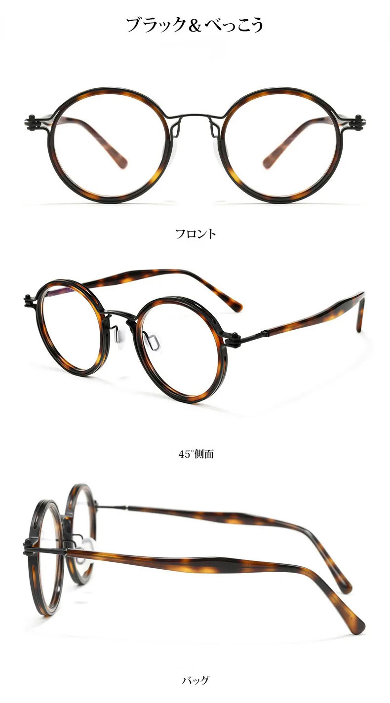 【小顔効果・レトロな鯖江風】Eterlens 老眼鏡 おしゃれ 丸メガネ 度付き | クラシックなボストン型軽量フレーム | べっ甲調デザイン・男女兼用 商品説明画像 9