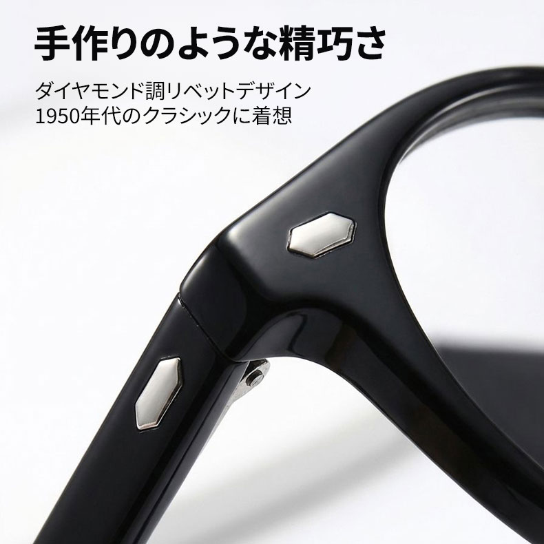 【昼夜兼用・自動変色】Eterlens | 高精細偏光レンズ| インテリジェント感光 | 360°UVカット | 運転・旅行・日常、素顔でも自信が持てる | 変色サングラス