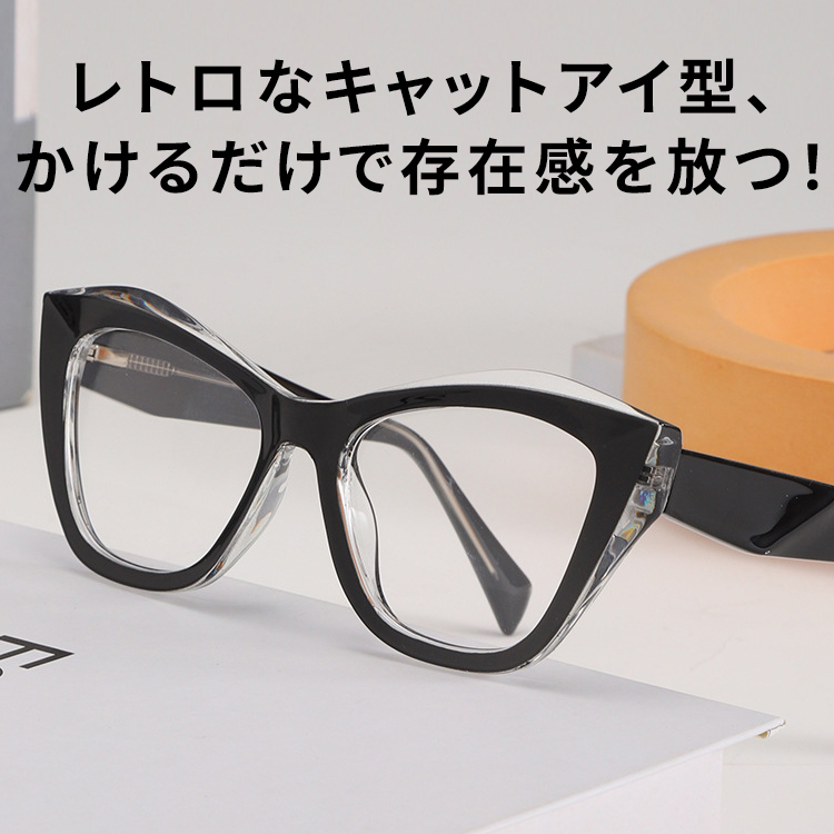 【小顔効果・やわらかな華やかさ】Eterlens 老眼鏡 おしゃれ キャットアイ 幾何学メガネ | TR超軽量フレーム | ブルーライトカット・レディース - 商品画像 2/10 (CatEye BlueGuard)