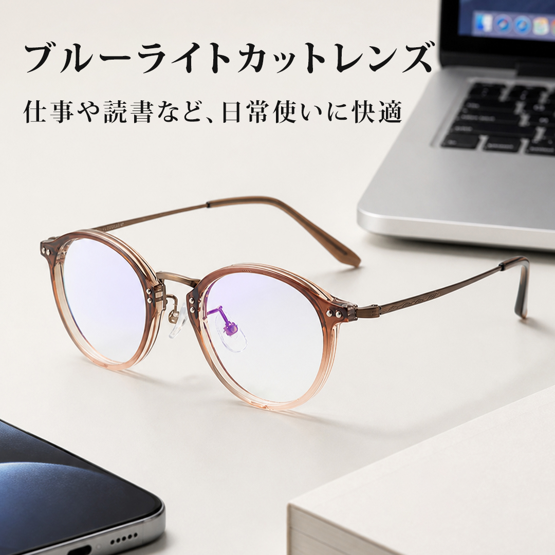 Eterlens│上質な丸みのあるボストン型メガネ