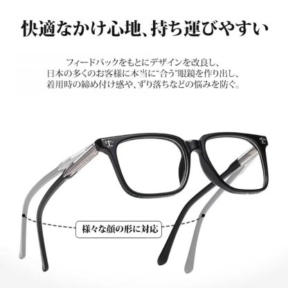 【調光・遠近両用】Eterlens 色が変わる老眼鏡｜大きなスクエア型｜芯張りテンプル｜アセテート｜ブルーライトカット 紫外線対策 ユニセックス