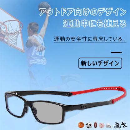 Eterlens 砂・花粉対策、落下防止遠近両用ブルーライトカットメガネ-Eterlens