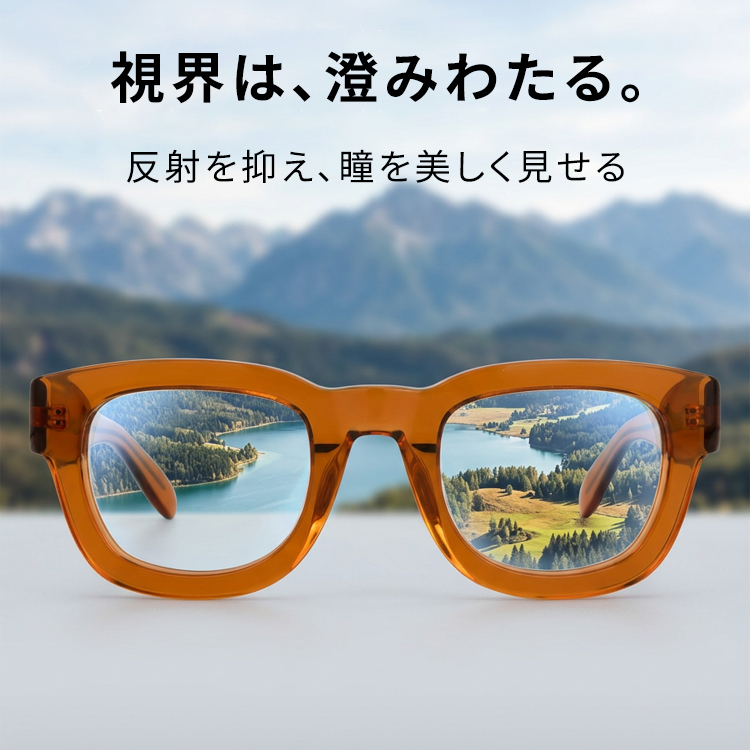 エテルレンズ-小魔獣WA732786