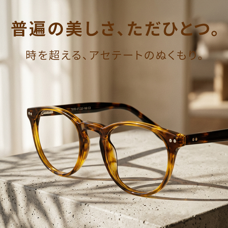 Eterlens-小魔獣WA471414