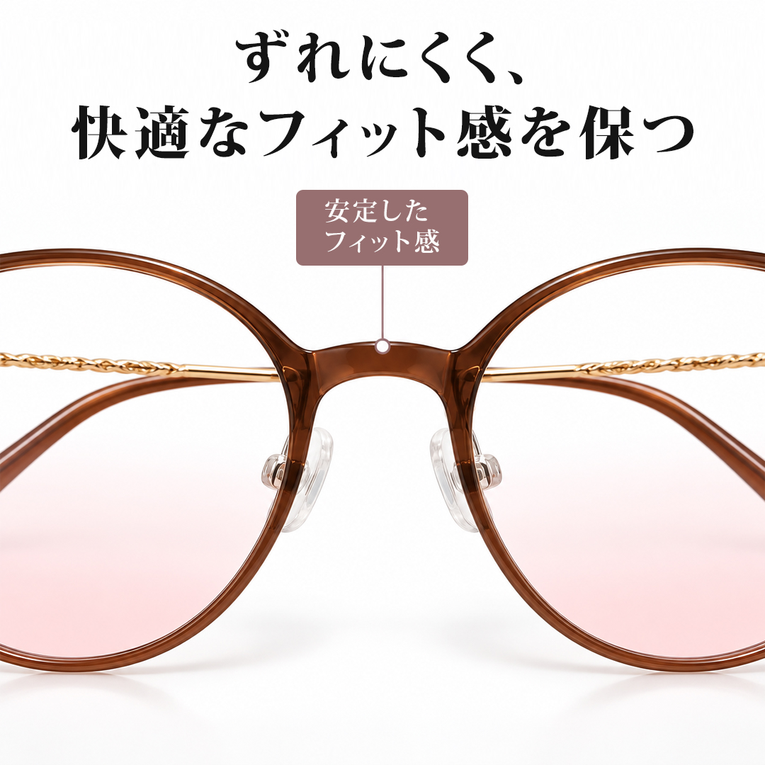 【肌映え】Eterlens｜大ぶりボストン型ライトピンクカラーレンズメガネ｜ツイストロープ風テンプル｜顔まわりをすっきり見せる｜明るい印象に