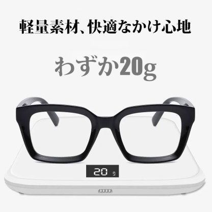 Eterlens｜ウェリントン型フレームメガネカスタマイズ可能