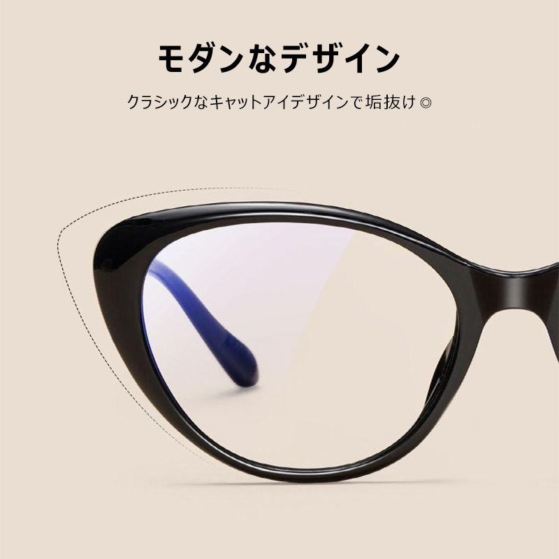 キャットアイ スタイリッシュなキャットアイ老眼鏡 | CatEye BlueGuard - 商品画像 5/11